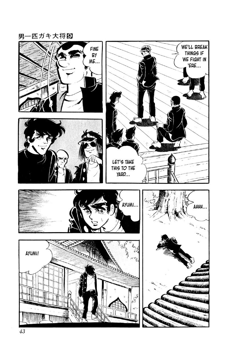 Otoko Ippiki Gaki Daishou Chapter 66 - Page 17