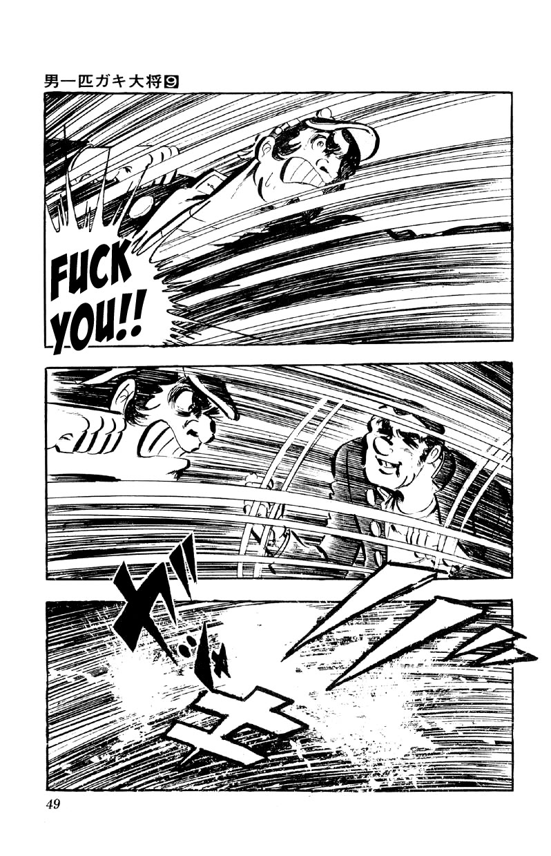 Otoko Ippiki Gaki Daishou Chapter 66 - Page 23