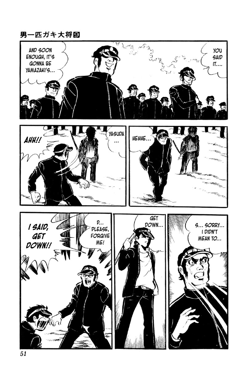 Otoko Ippiki Gaki Daishou Chapter 66 - Page 25