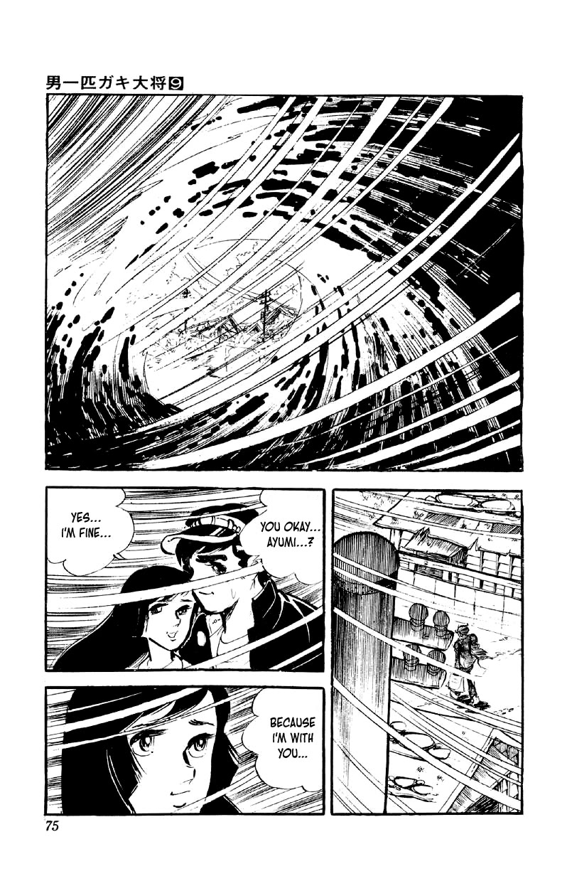Otoko Ippiki Gaki Daishou Chapter 67 - Page 22