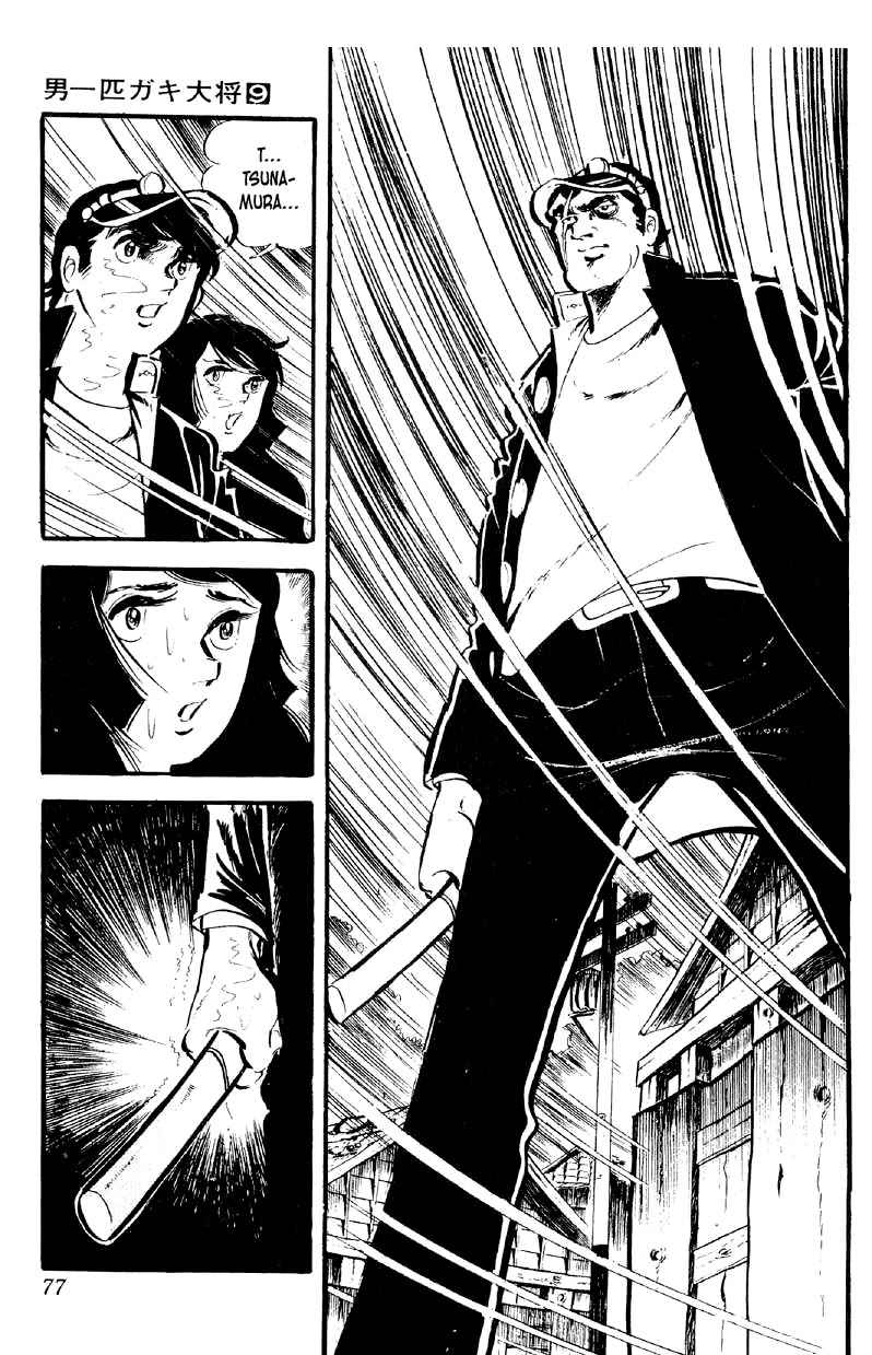 Otoko Ippiki Gaki Daishou Chapter 67 - Page 24