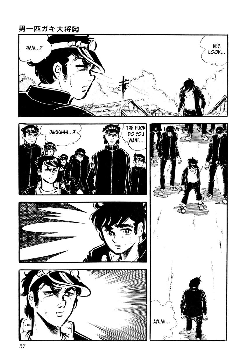 Otoko Ippiki Gaki Daishou Chapter 67 - Page 4