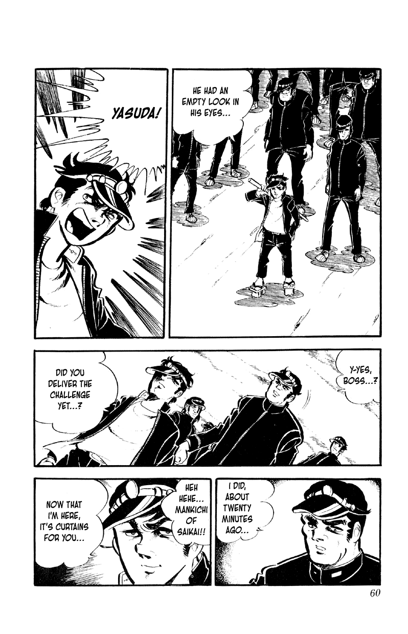 Otoko Ippiki Gaki Daishou Chapter 67 - Page 7