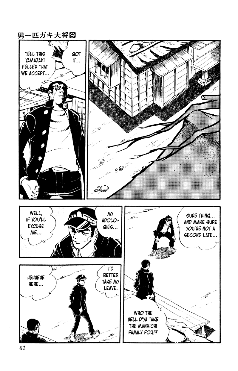Otoko Ippiki Gaki Daishou Chapter 67 - Page 8