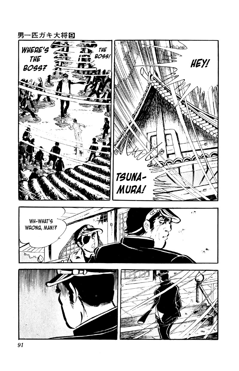 Otoko Ippiki Gaki Daishou Chapter 68 - Page 12