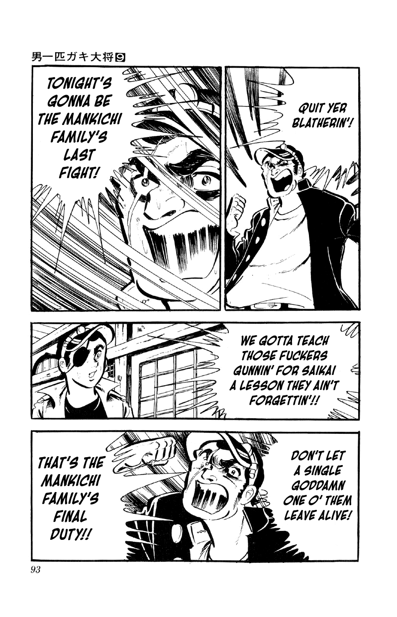 Otoko Ippiki Gaki Daishou Chapter 68 - Page 14