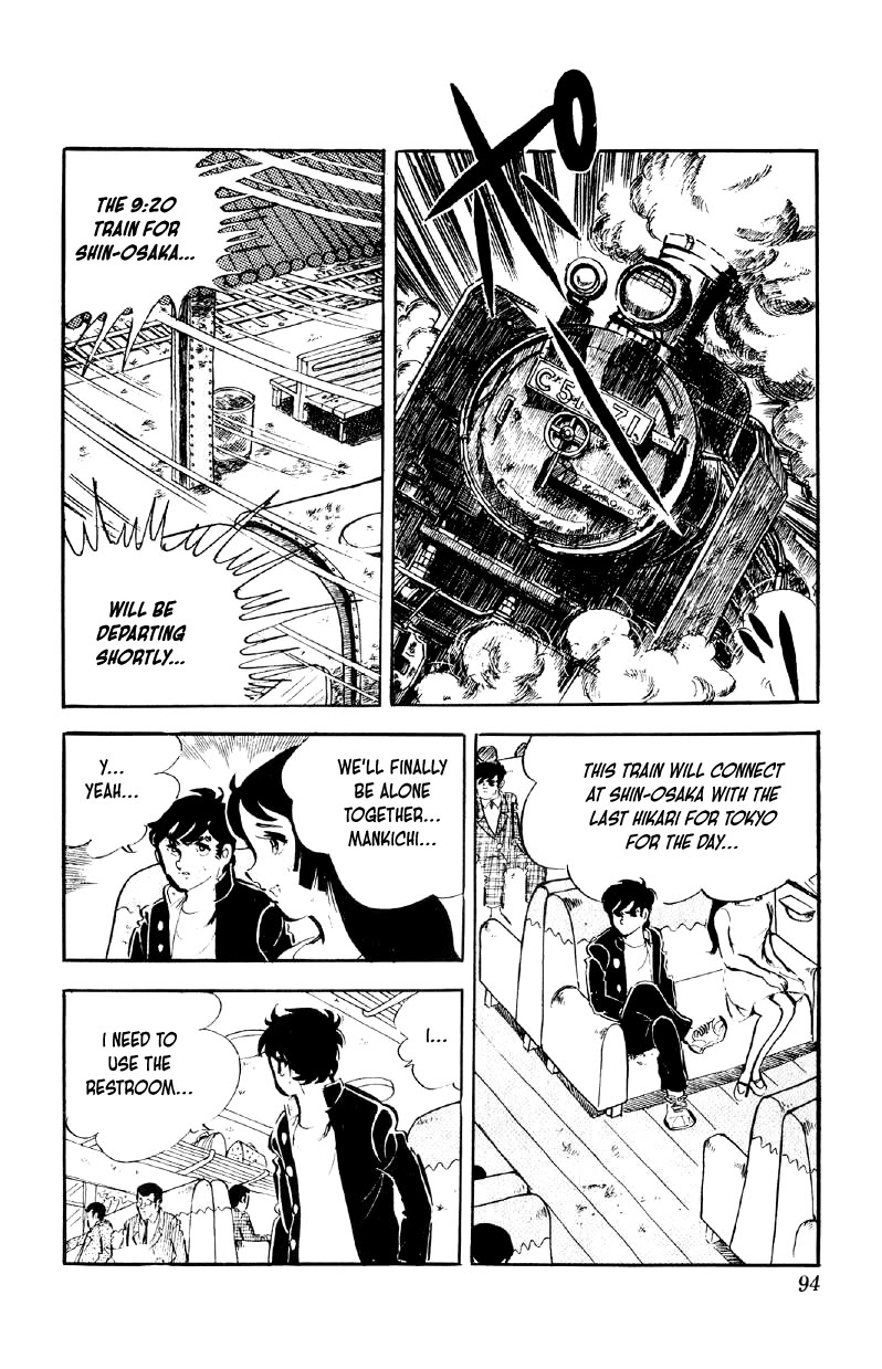 Otoko Ippiki Gaki Daishou Chapter 68 - Page 15