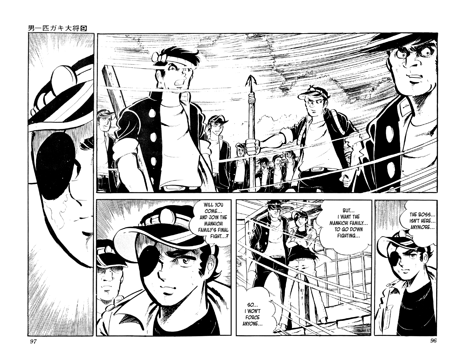 Otoko Ippiki Gaki Daishou Chapter 68 - Page 17