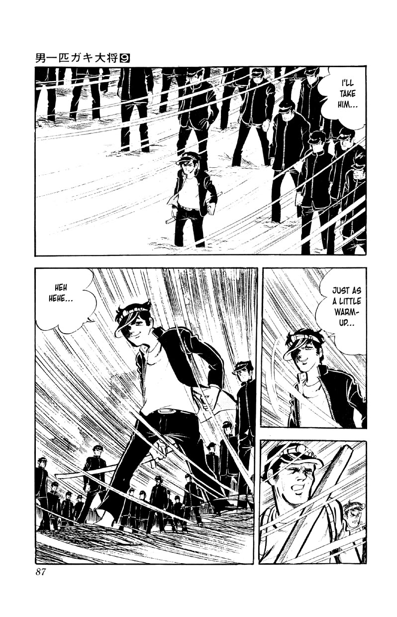 Otoko Ippiki Gaki Daishou Chapter 68 - Page 8