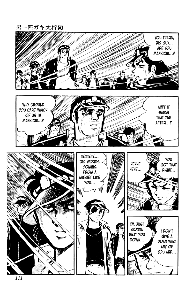 Otoko Ippiki Gaki Daishou Chapter 69 - Page 5