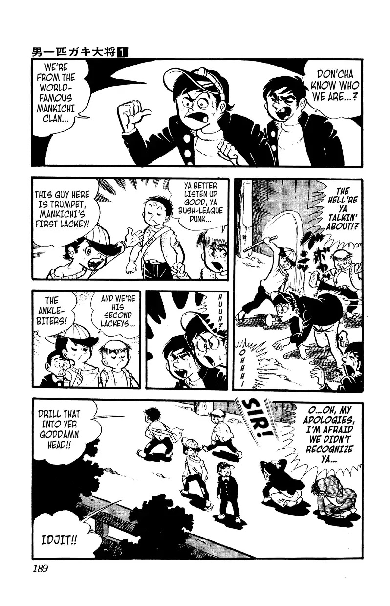Otoko Ippiki Gaki Daishou Chapter 7 - Page 2