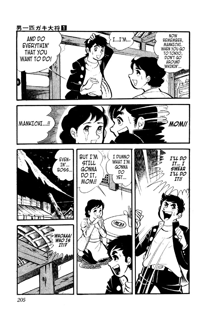 Otoko Ippiki Gaki Daishou Chapter 7 - Page 18