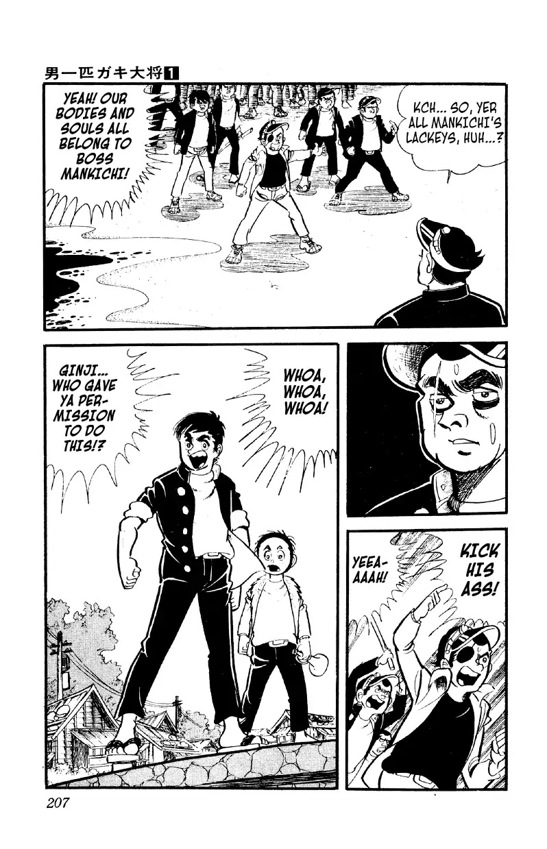 Otoko Ippiki Gaki Daishou Chapter 7 - Page 20