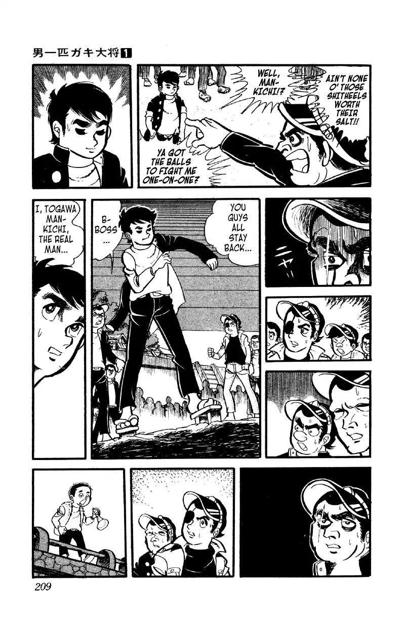 Otoko Ippiki Gaki Daishou Chapter 7 - Page 22