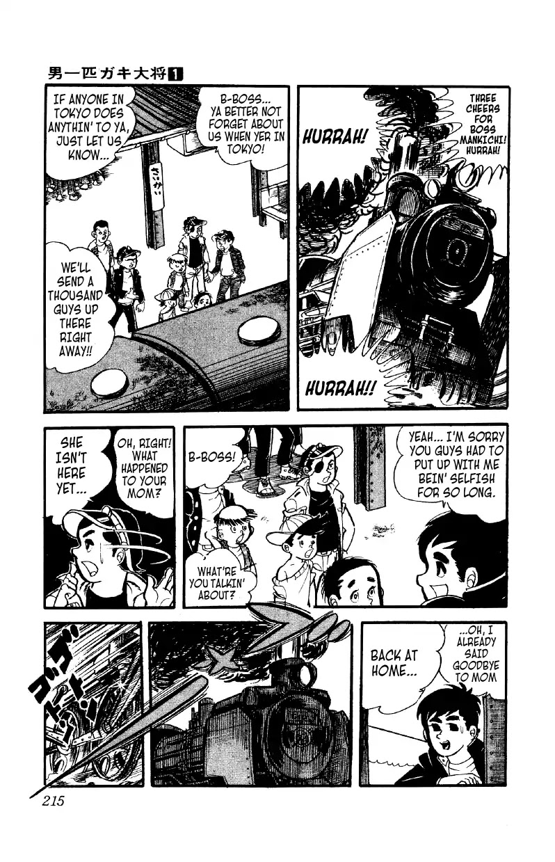 Otoko Ippiki Gaki Daishou Chapter 7 - Page 28