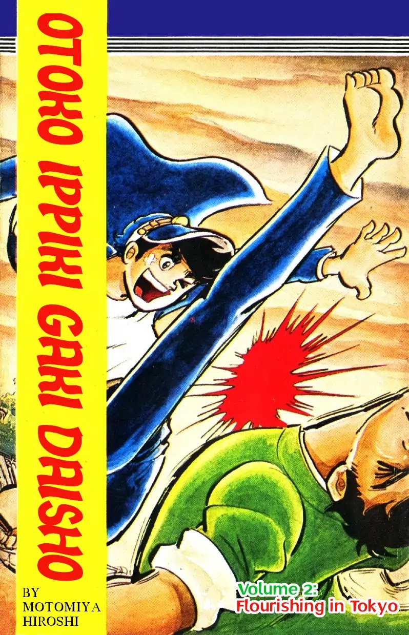 Otoko Ippiki Gaki Daishou Chapter 8 - Page 1