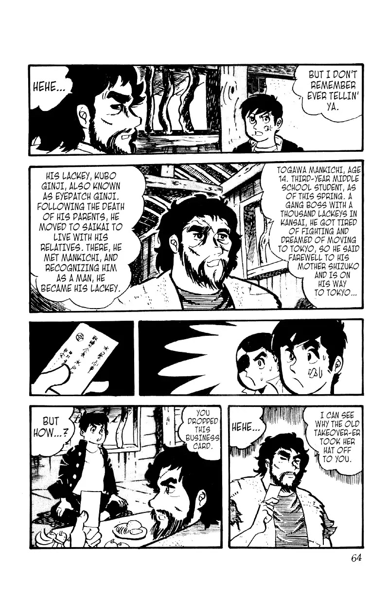Otoko Ippiki Gaki Daishou Chapter 9 - Page 26