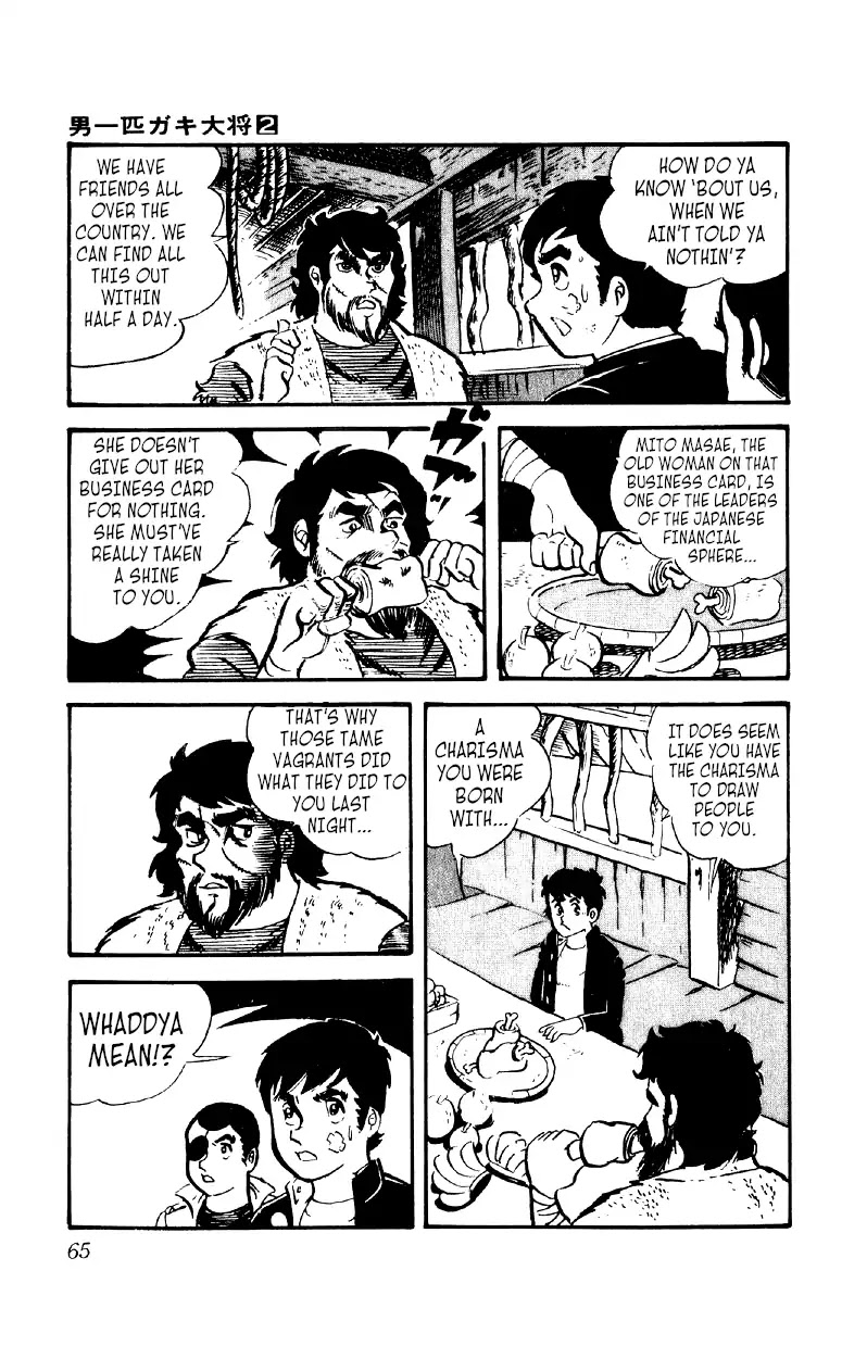 Otoko Ippiki Gaki Daishou Chapter 9 - Page 27