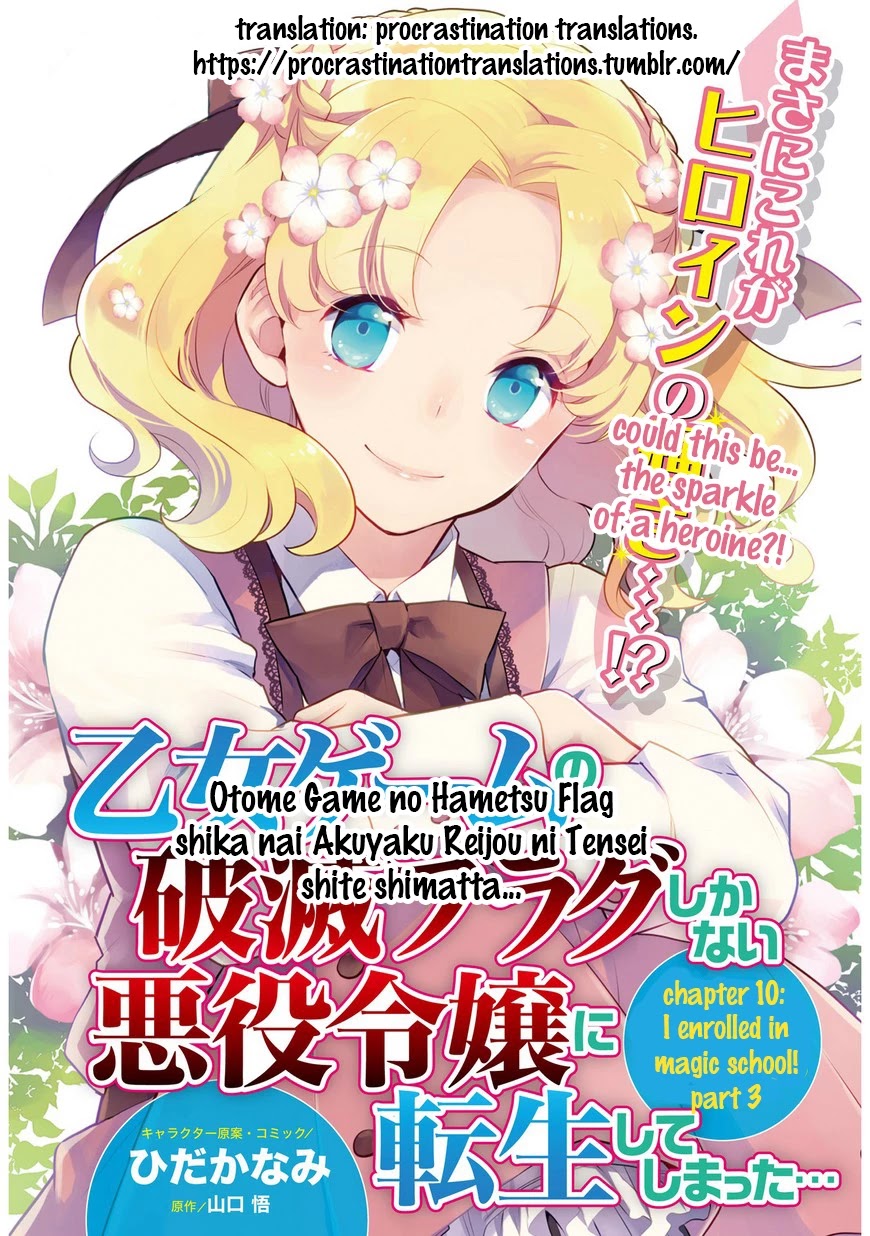 Otome Game No Hametsu Flag Shika Nai Akuyaku Reijou Ni Tensei Shite Shimatta… Chapter 10 - Page 3