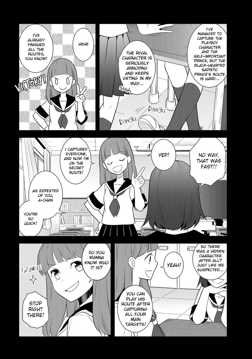 Otome Game No Hametsu Flag Shika Nai Akuyaku Reijou Ni Tensei Shite Shimatta… Chapter 12 - Page 25