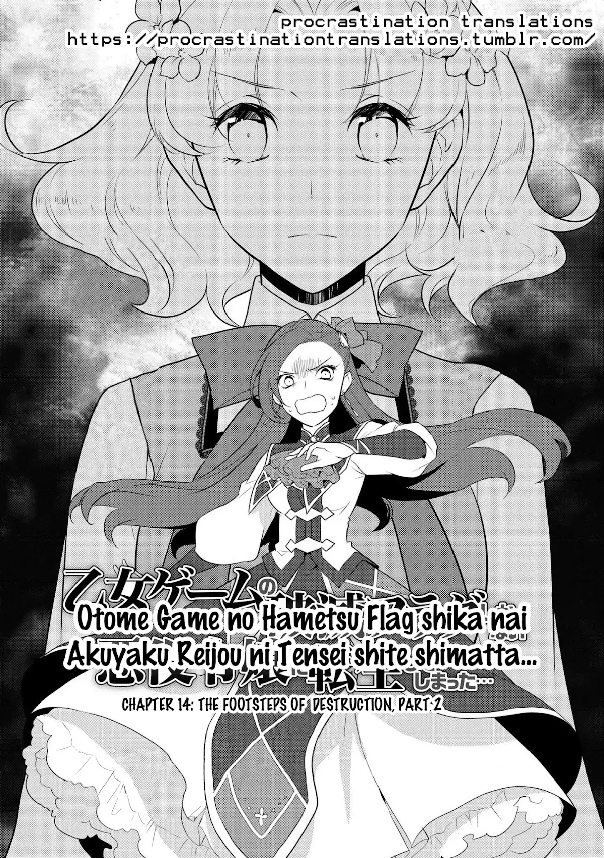 Otome Game No Hametsu Flag Shika Nai Akuyaku Reijou Ni Tensei Shite Shimatta… Chapter 14 - Page 3
