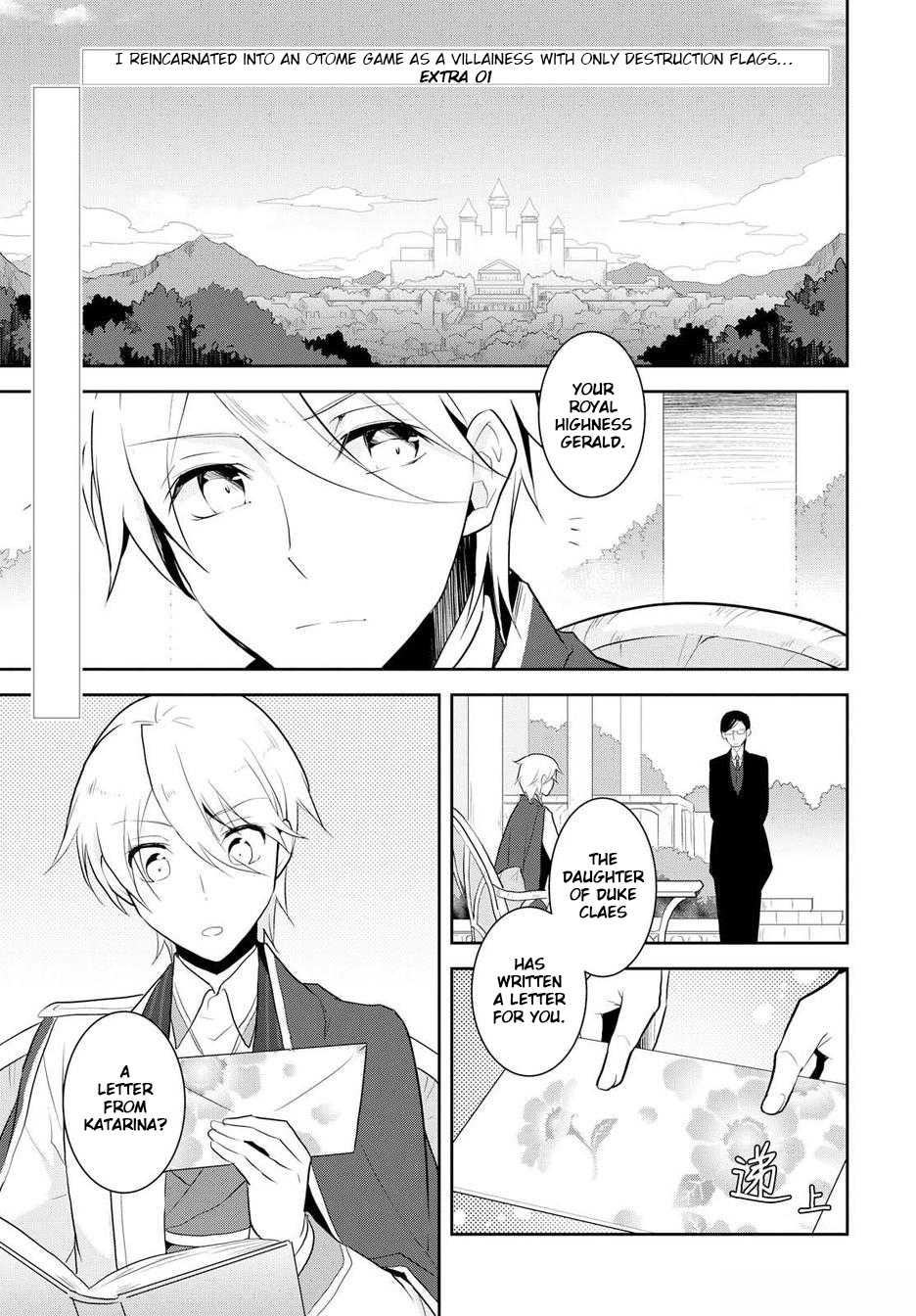 Otome Game No Hametsu Flag Shika Nai Akuyaku Reijou Ni Tensei Shite Shimatta… Chapter 17.5 - Page 2