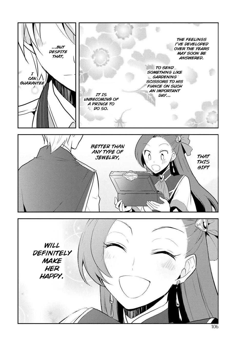 Otome Game No Hametsu Flag Shika Nai Akuyaku Reijou Ni Tensei Shite Shimatta… Chapter 17.5 - Page 11