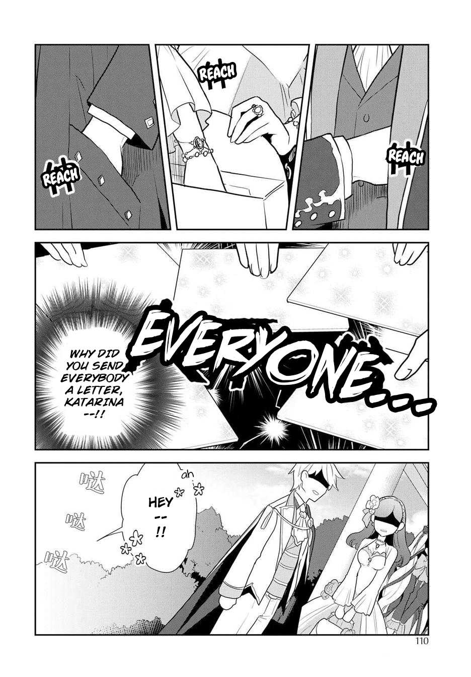 Otome Game No Hametsu Flag Shika Nai Akuyaku Reijou Ni Tensei Shite Shimatta… Chapter 17.5 - Page 15