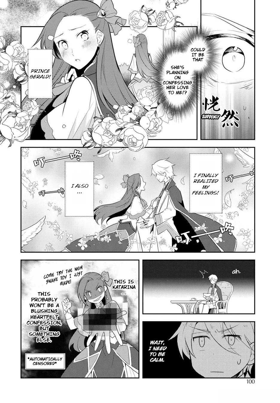 Otome Game No Hametsu Flag Shika Nai Akuyaku Reijou Ni Tensei Shite Shimatta… Chapter 17.5 - Page 5