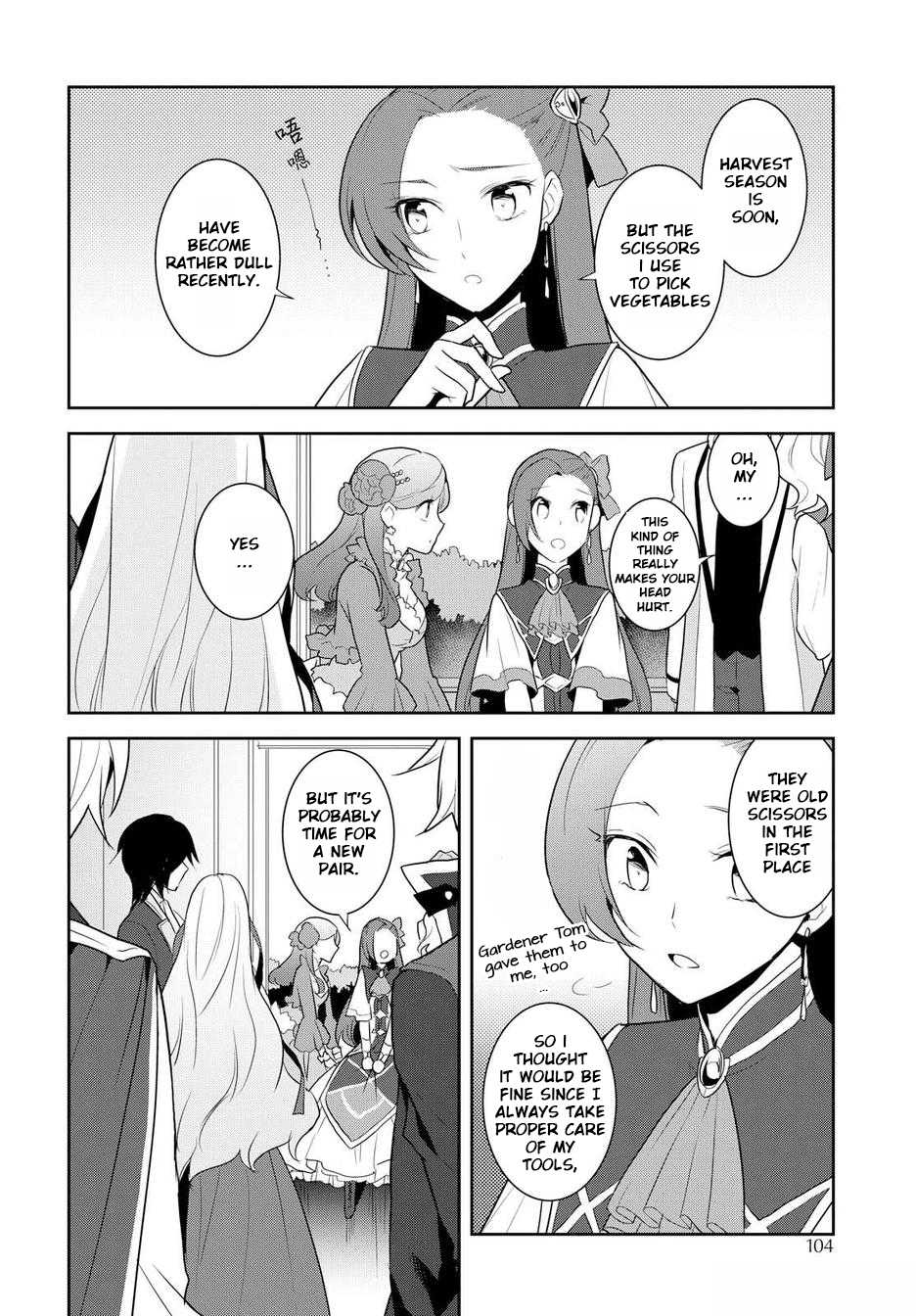 Otome Game No Hametsu Flag Shika Nai Akuyaku Reijou Ni Tensei Shite Shimatta… Chapter 17.5 - Page 9