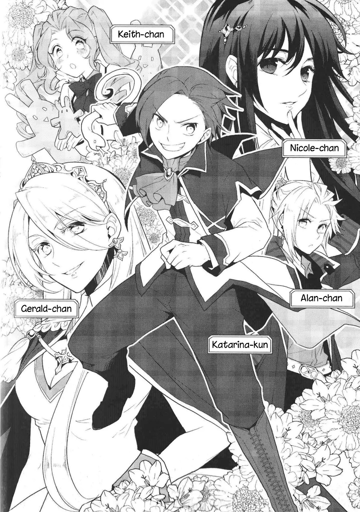 Otome Game No Hametsu Flag Shika Nai Akuyaku Reijou Ni Tensei Shite Shimatta… Chapter 17.6 - Page 6