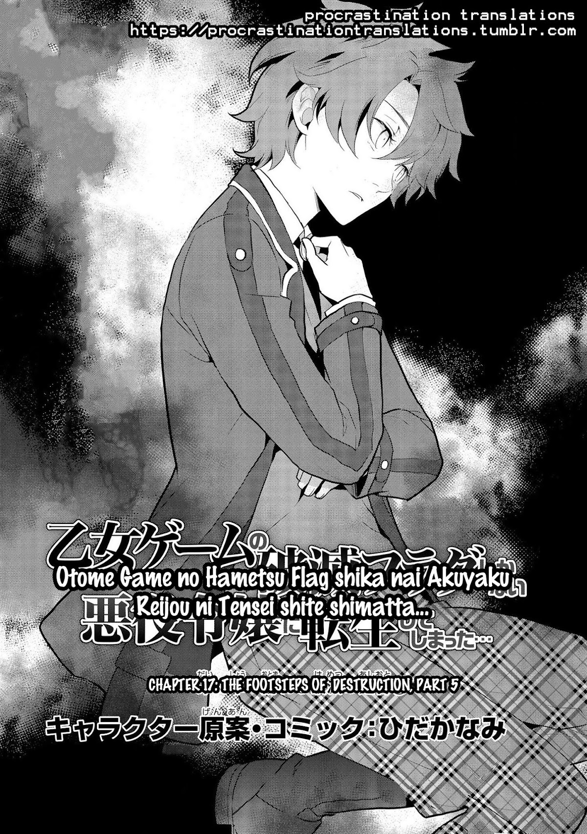Otome Game No Hametsu Flag Shika Nai Akuyaku Reijou Ni Tensei Shite Shimatta… Chapter 17 - Page 3