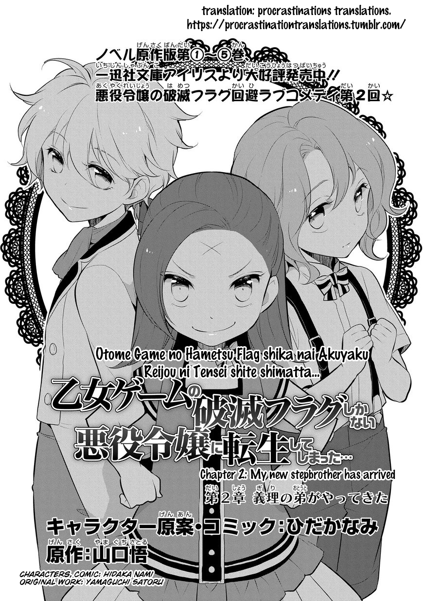 Otome Game No Hametsu Flag Shika Nai Akuyaku Reijou Ni Tensei Shite Shimatta… Chapter 2 - Page 4
