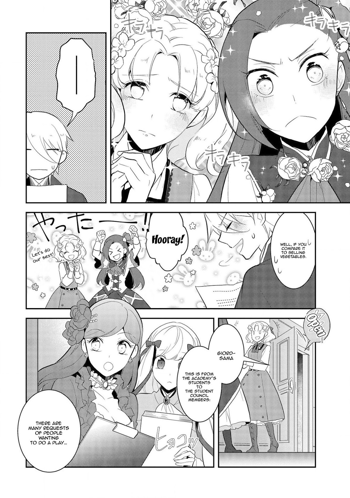 Otome Game No Hametsu Flag Shika Nai Akuyaku Reijou Ni Tensei Shite Shimatta… Chapter 23 - Page 15