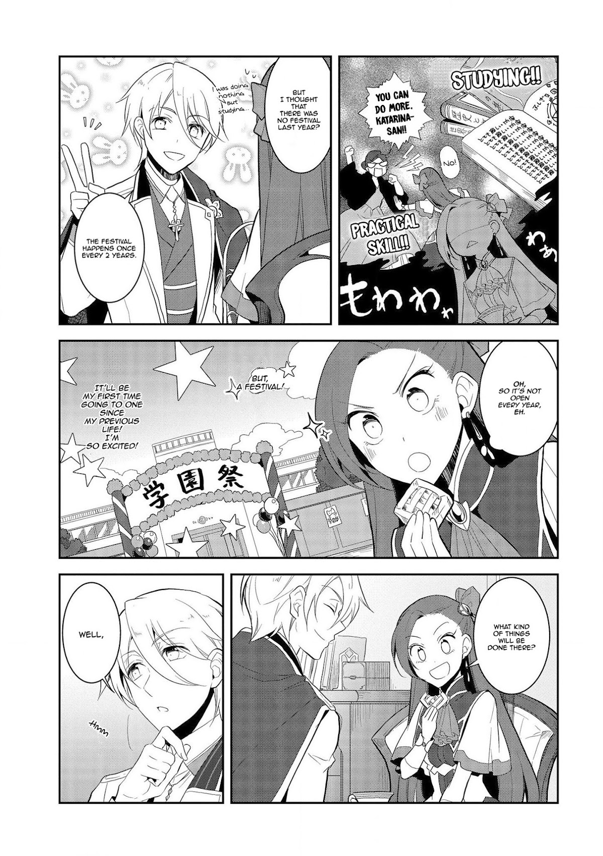 Otome Game No Hametsu Flag Shika Nai Akuyaku Reijou Ni Tensei Shite Shimatta… Chapter 23 - Page 4