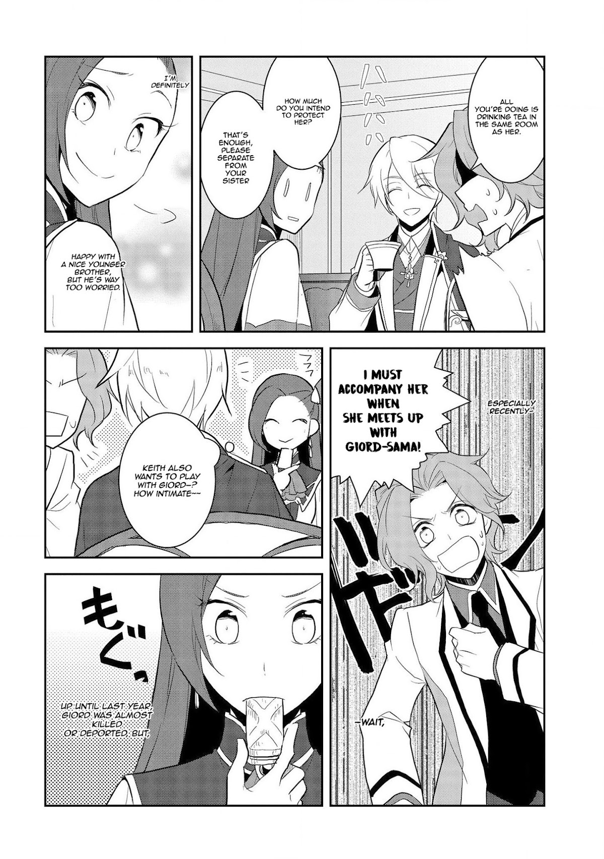 Otome Game No Hametsu Flag Shika Nai Akuyaku Reijou Ni Tensei Shite Shimatta… Chapter 23 - Page 9