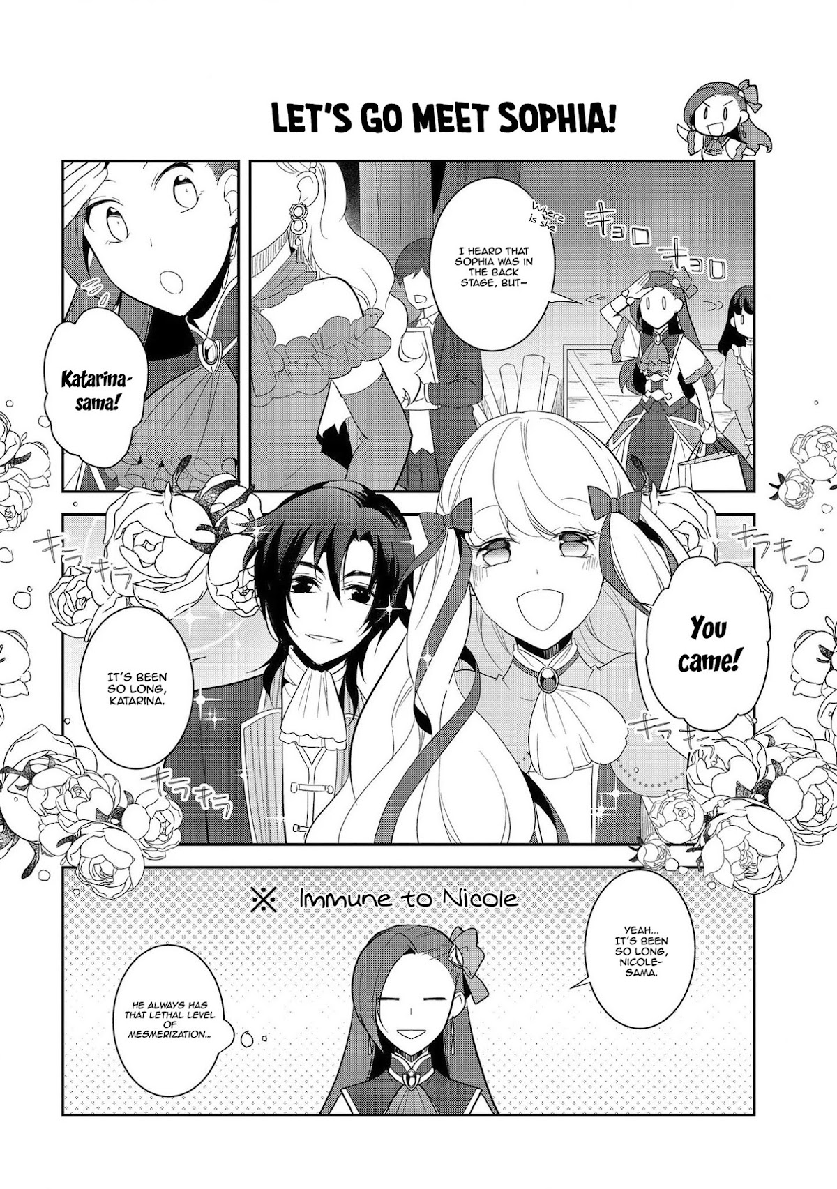 Otome Game No Hametsu Flag Shika Nai Akuyaku Reijou Ni Tensei Shite Shimatta… Chapter 24 - Page 19