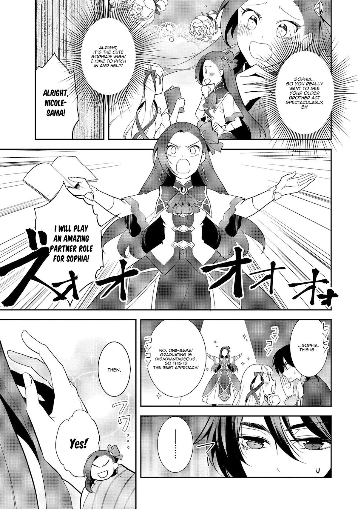 Otome Game No Hametsu Flag Shika Nai Akuyaku Reijou Ni Tensei Shite Shimatta… Chapter 24 - Page 24