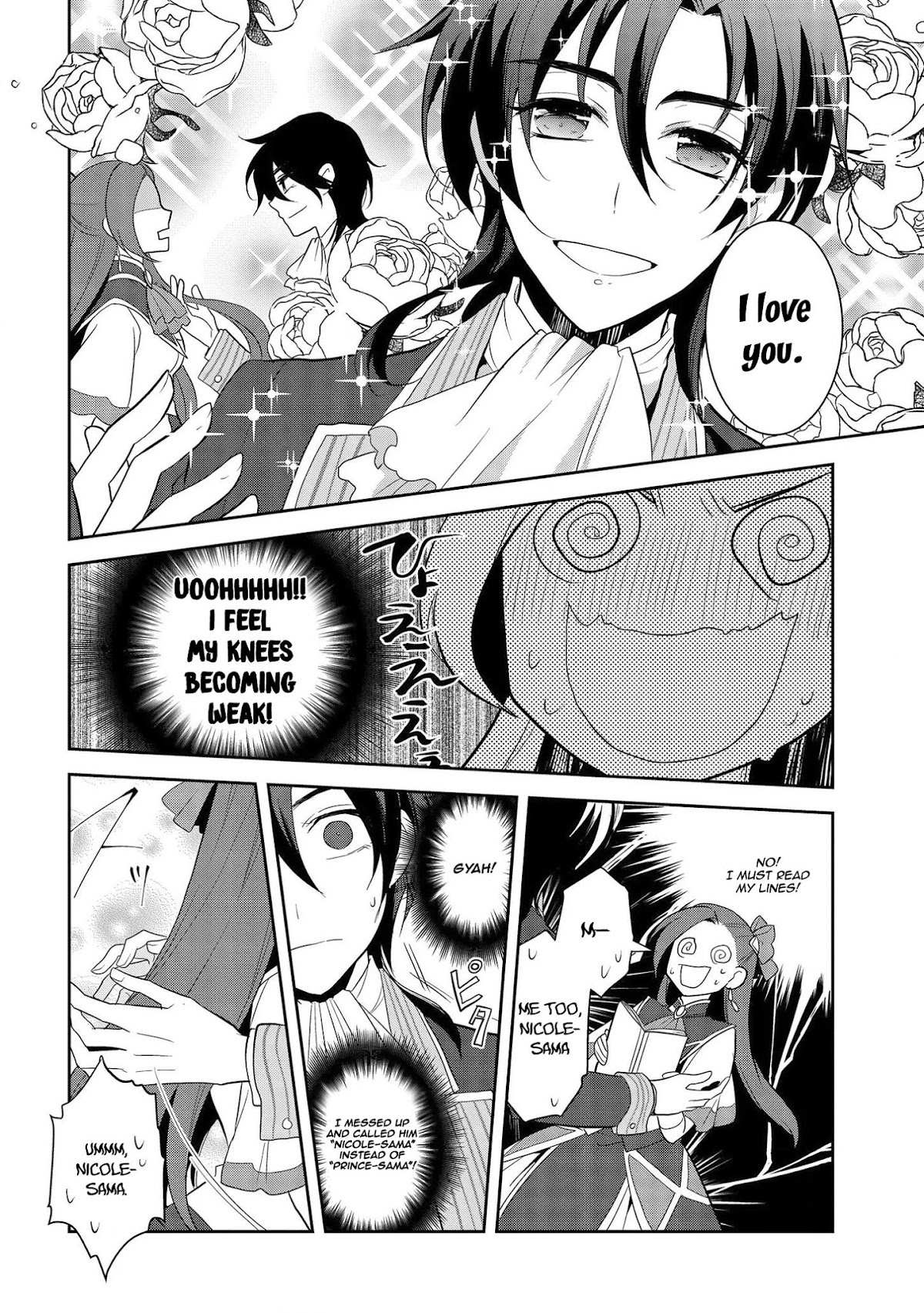 Otome Game No Hametsu Flag Shika Nai Akuyaku Reijou Ni Tensei Shite Shimatta… Chapter 24 - Page 25