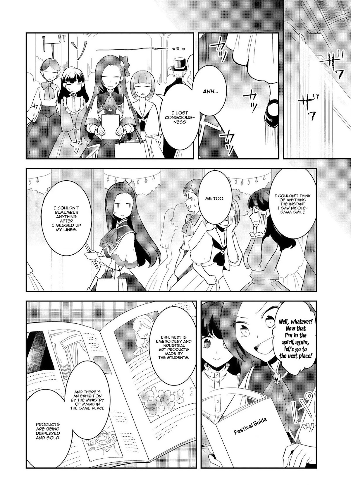 Otome Game No Hametsu Flag Shika Nai Akuyaku Reijou Ni Tensei Shite Shimatta… Chapter 24 - Page 27