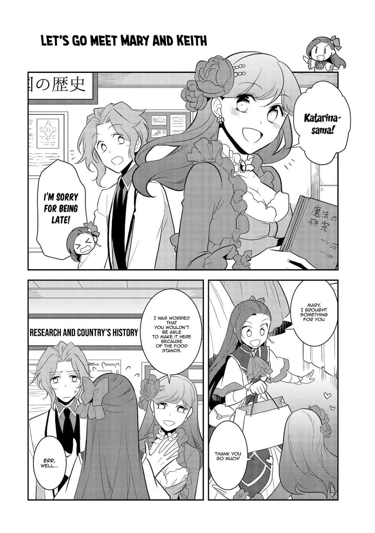 Otome Game No Hametsu Flag Shika Nai Akuyaku Reijou Ni Tensei Shite Shimatta… Chapter 24 - Page 7