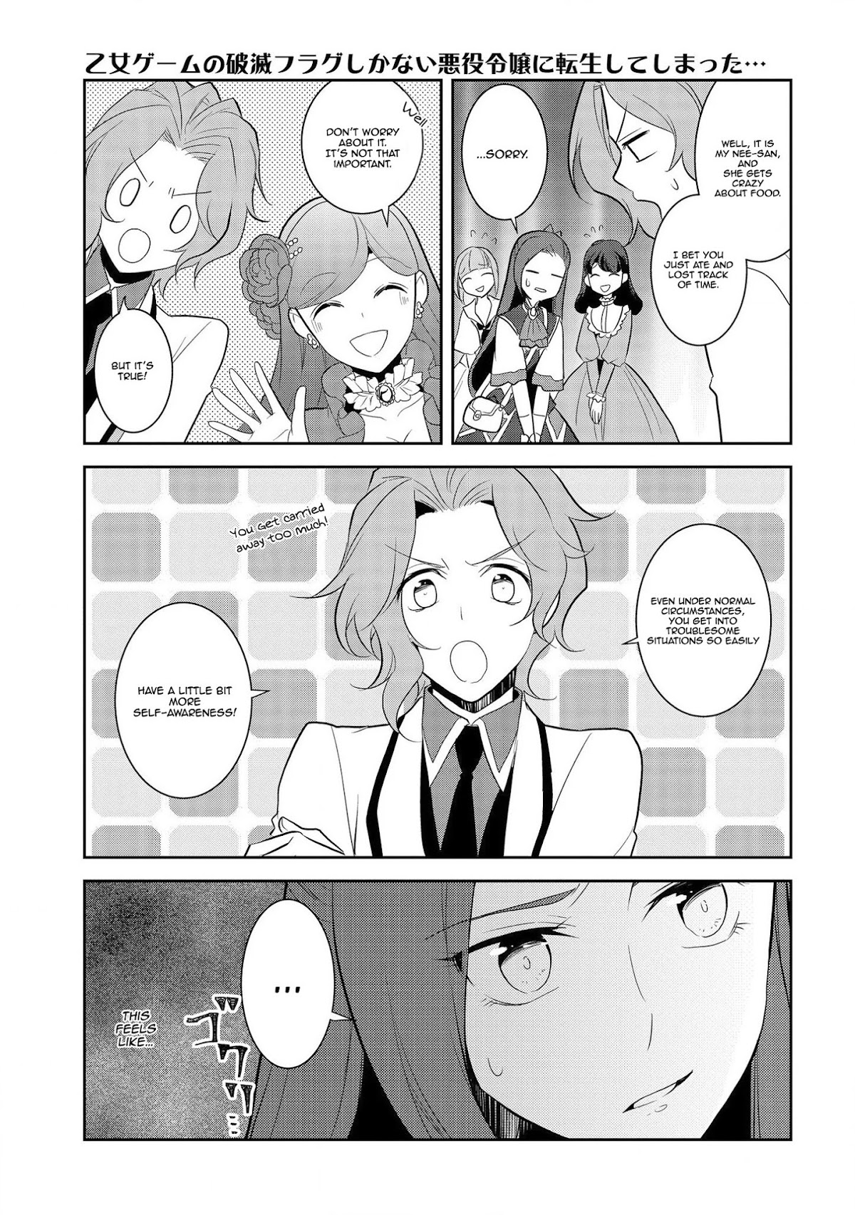 Otome Game No Hametsu Flag Shika Nai Akuyaku Reijou Ni Tensei Shite Shimatta… Chapter 24 - Page 8