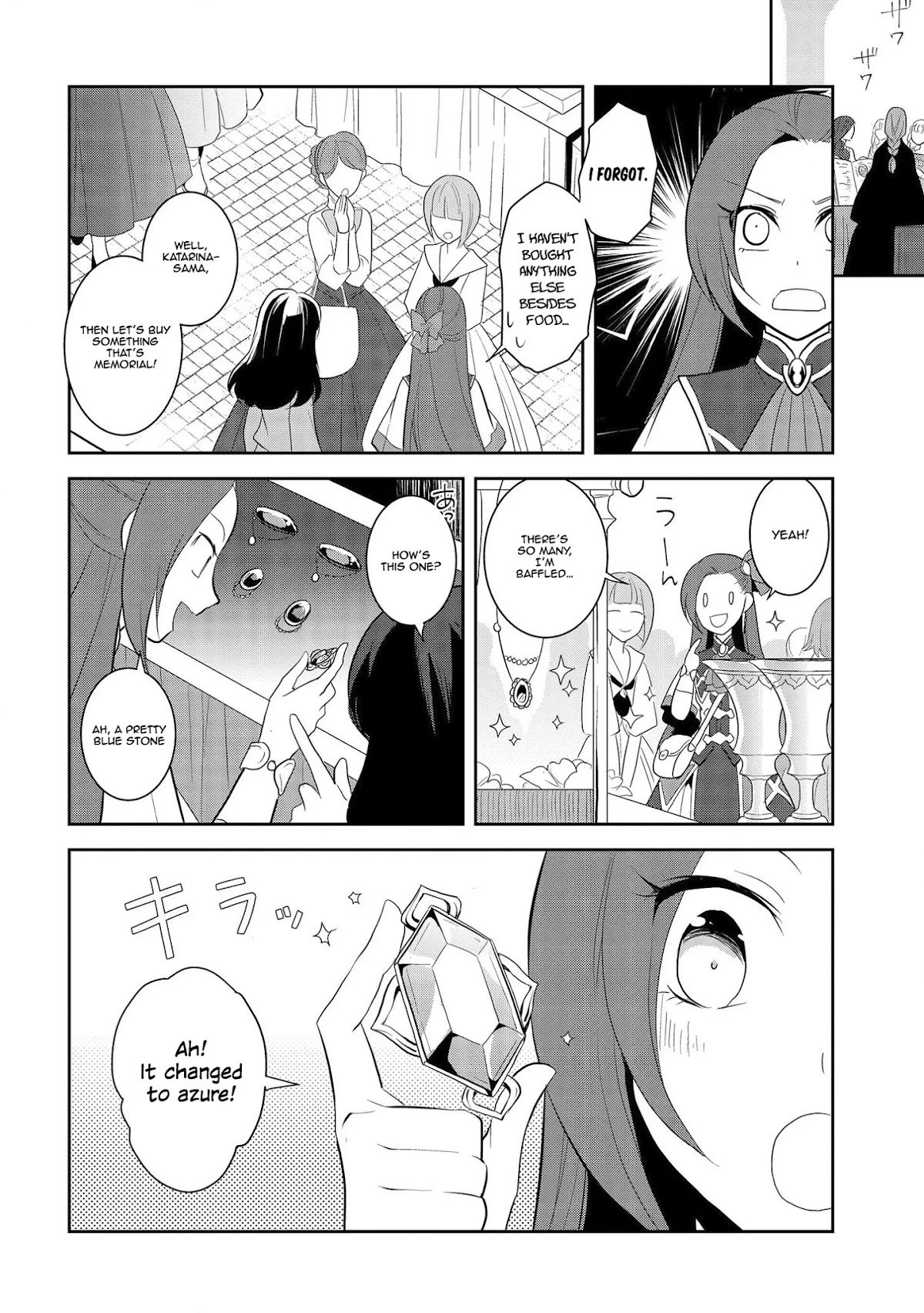Otome Game No Hametsu Flag Shika Nai Akuyaku Reijou Ni Tensei Shite Shimatta… Chapter 25 - Page 15