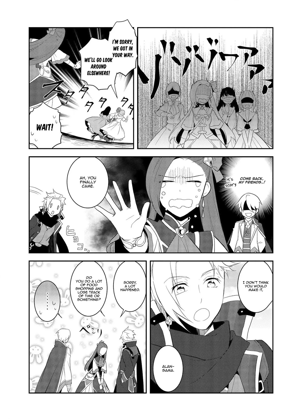 Otome Game No Hametsu Flag Shika Nai Akuyaku Reijou Ni Tensei Shite Shimatta… Chapter 25 - Page 20