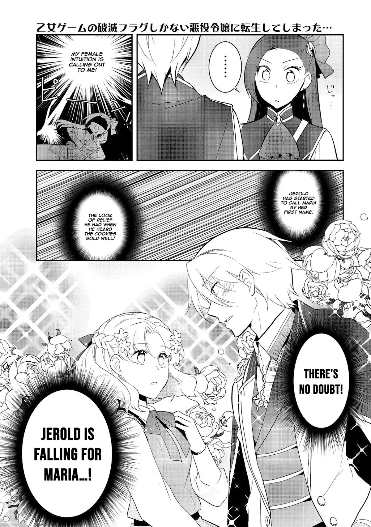 Otome Game No Hametsu Flag Shika Nai Akuyaku Reijou Ni Tensei Shite Shimatta… Chapter 25 - Page 22