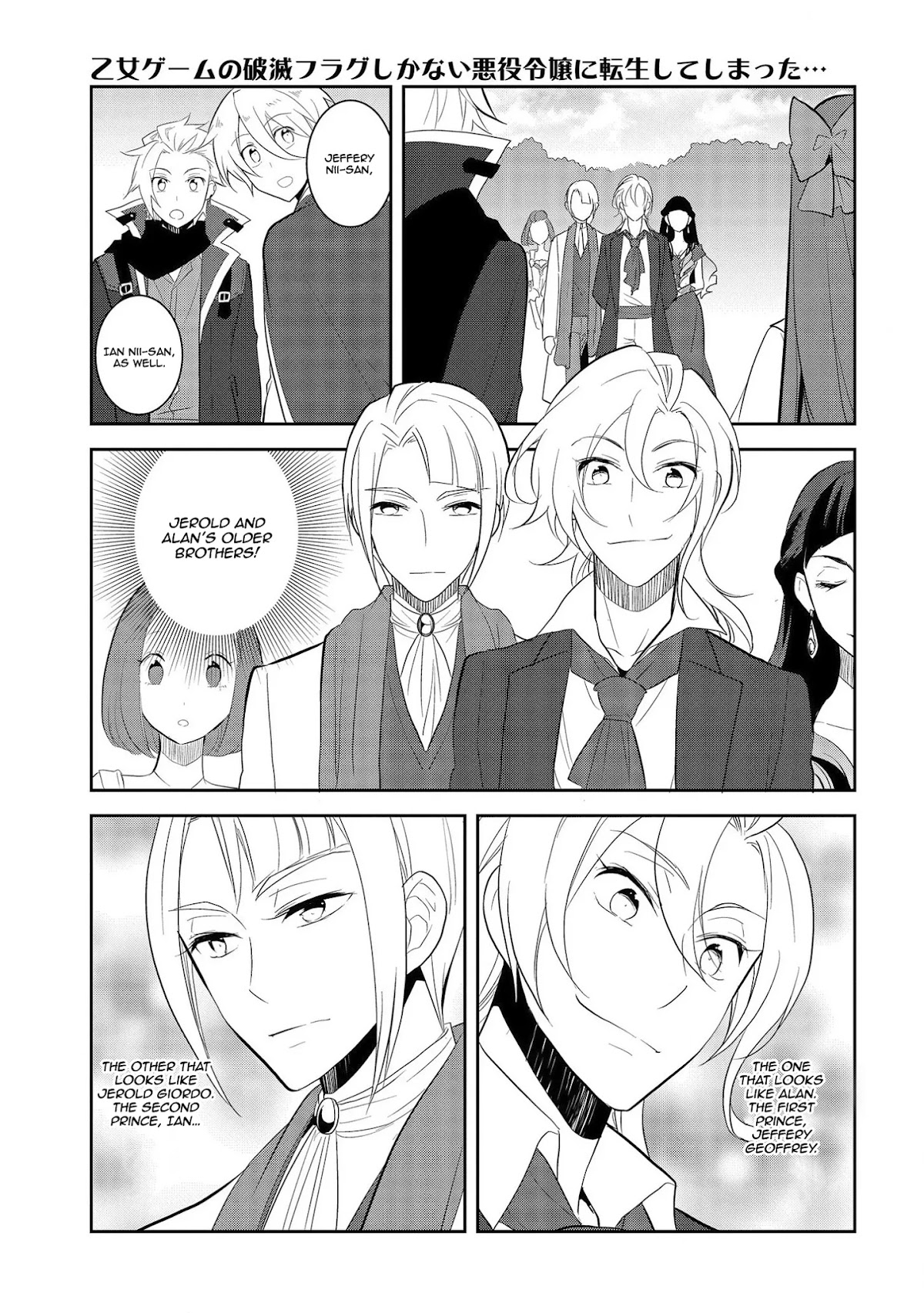 Otome Game No Hametsu Flag Shika Nai Akuyaku Reijou Ni Tensei Shite Shimatta… Chapter 25 - Page 26