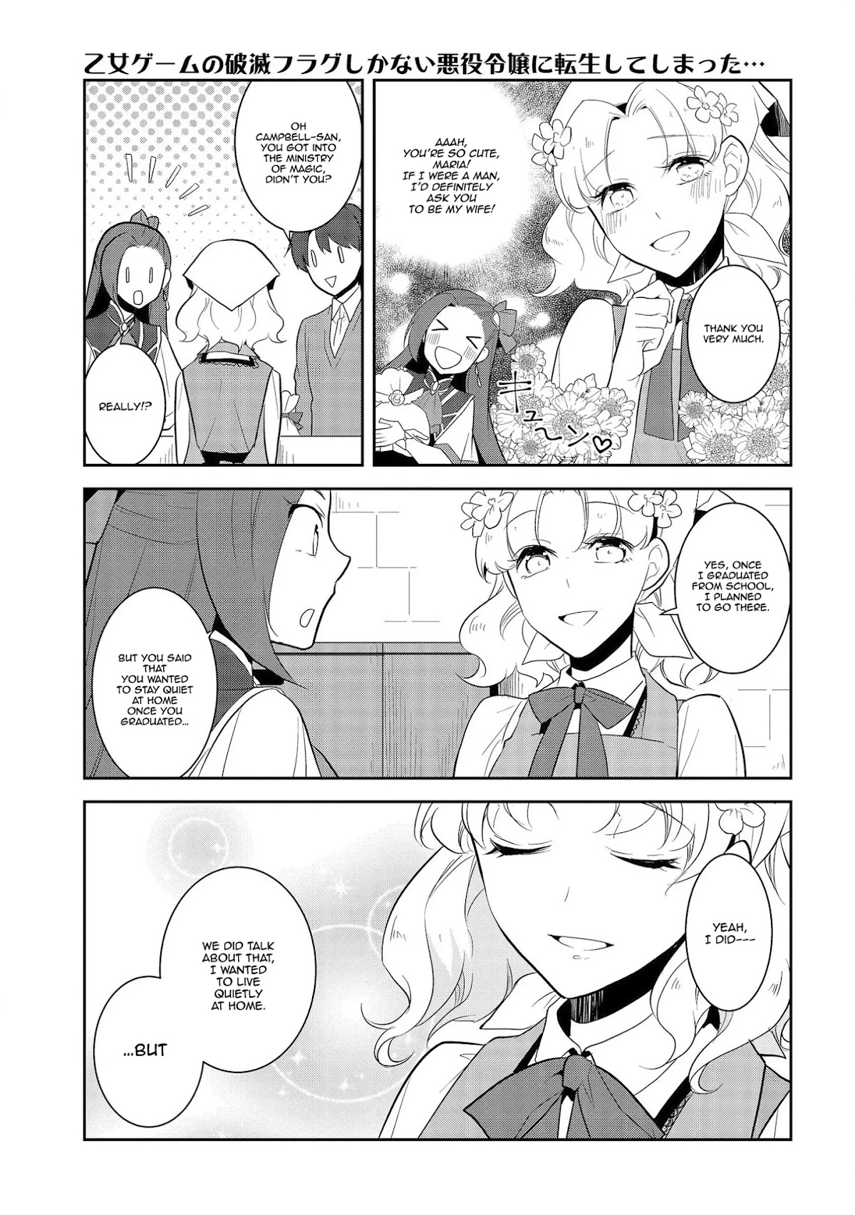 Otome Game No Hametsu Flag Shika Nai Akuyaku Reijou Ni Tensei Shite Shimatta… Chapter 25 - Page 6