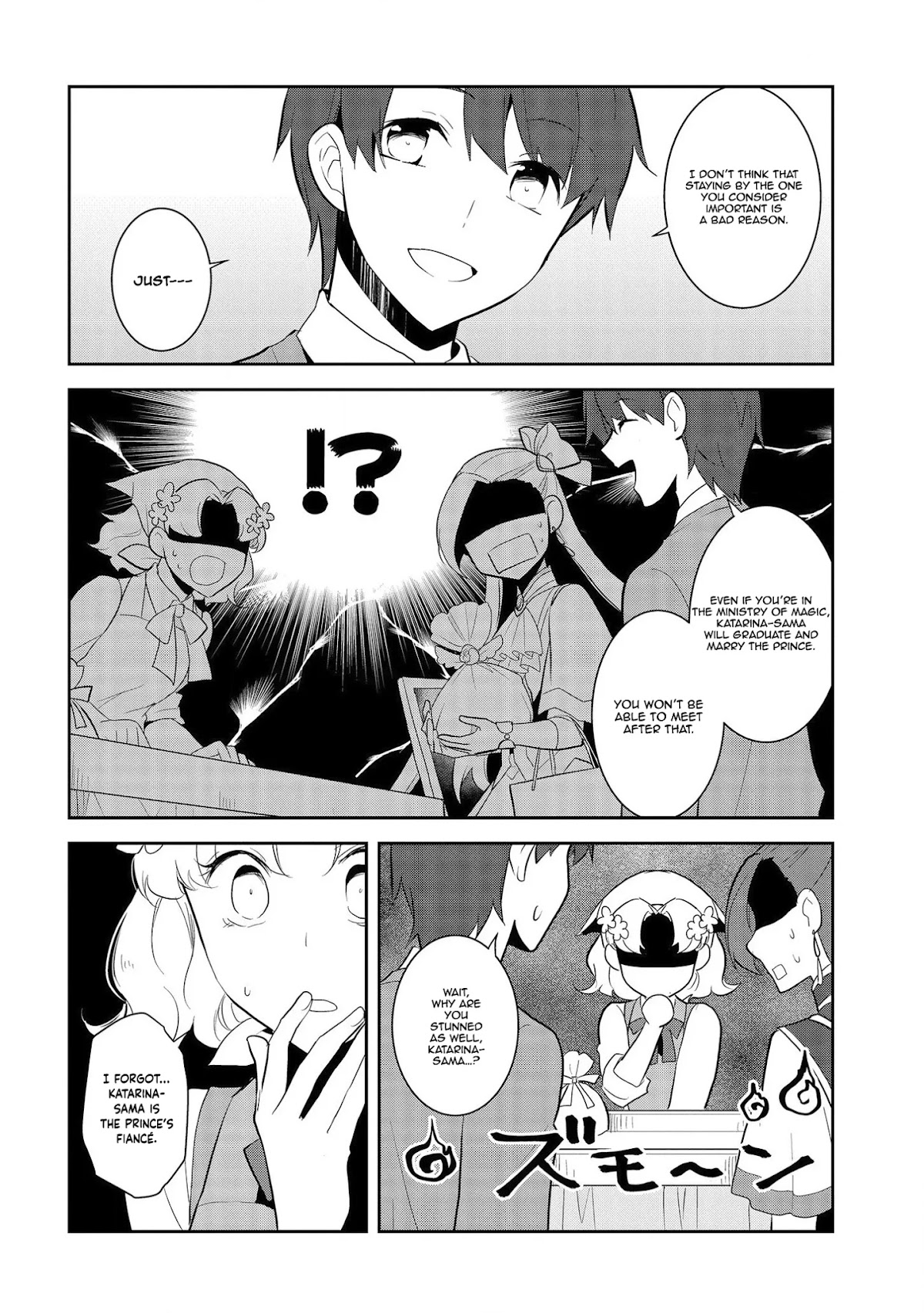 Otome Game No Hametsu Flag Shika Nai Akuyaku Reijou Ni Tensei Shite Shimatta… Chapter 25 - Page 9