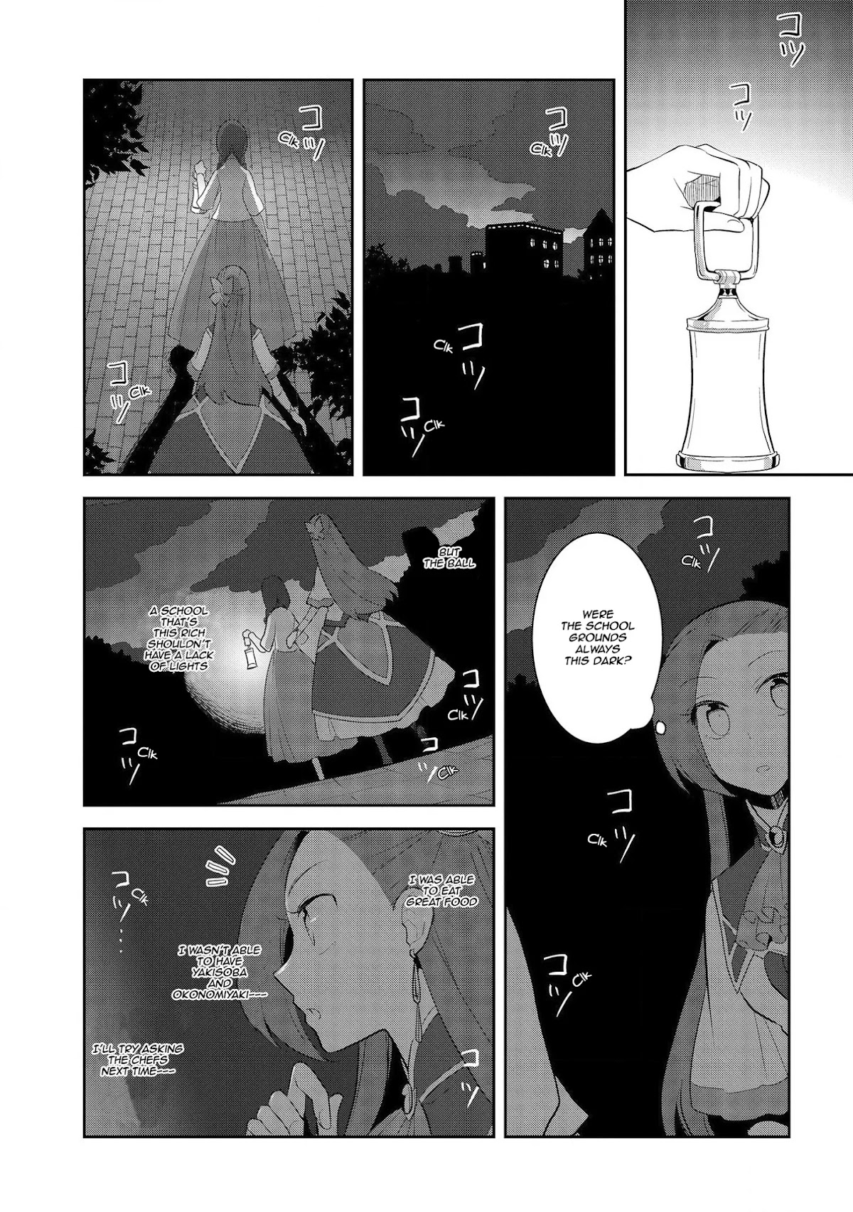 Otome Game No Hametsu Flag Shika Nai Akuyaku Reijou Ni Tensei Shite Shimatta… Chapter 26 - Page 16