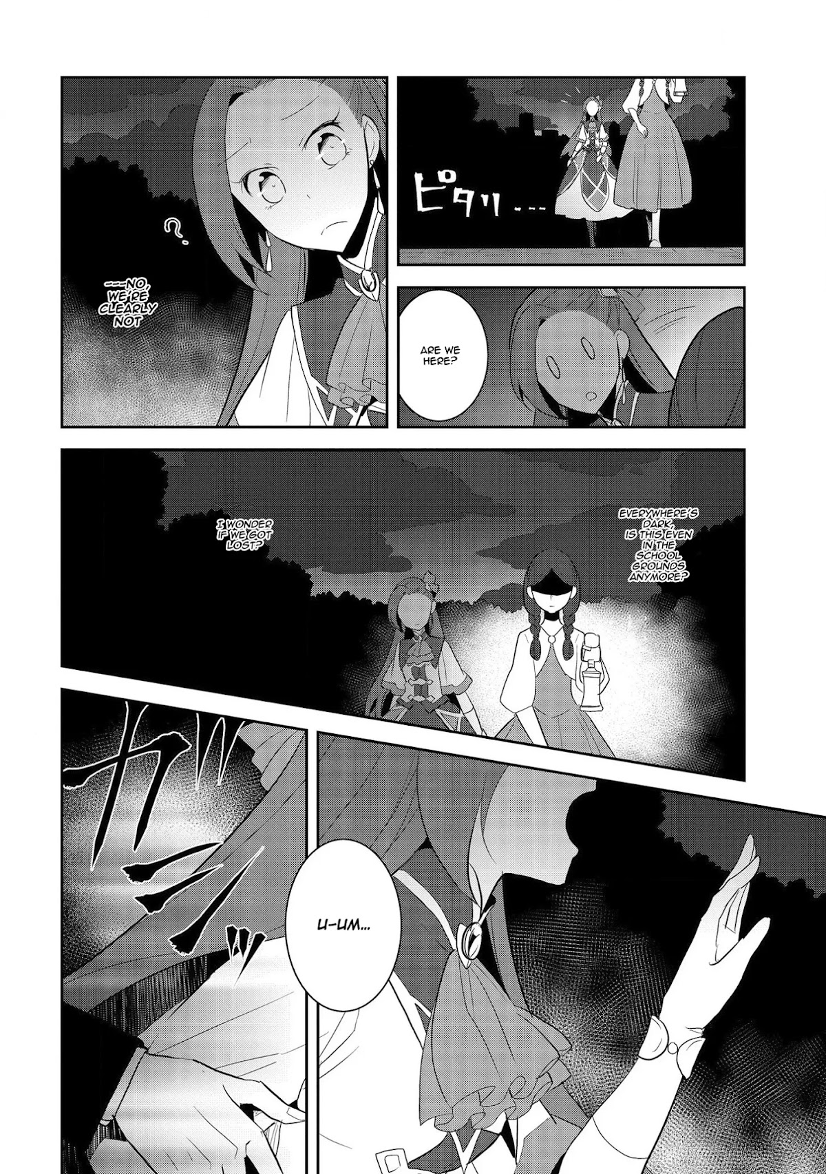 Otome Game No Hametsu Flag Shika Nai Akuyaku Reijou Ni Tensei Shite Shimatta… Chapter 26 - Page 17